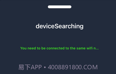 FireTVRemoteV1.3.6截图
