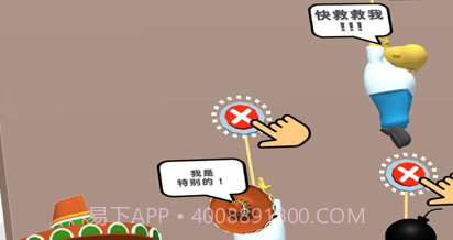 拯救大兄弟v1.0.8截图