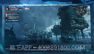 遗失海域v1.0.12截图