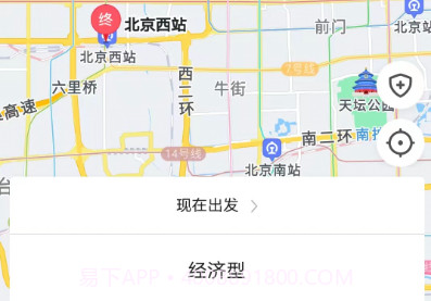 鑫钜专车v5.50.0.16截图