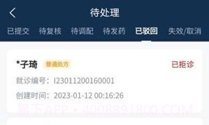 正心店员v1.2.10截图