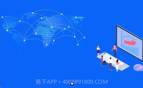 伊鸣科技v1.1.8截图