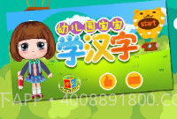 儿童识字认字益智写字板v2.11.16截图