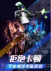 超级小悟云v3.1.10截图