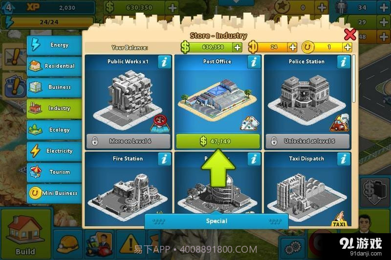 我的国家20209.12.91524截图