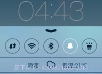 ios7苹果6主题桌面v2.8截图
