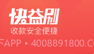 快益刷V2.5.7.9截图