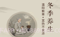 独尊健康v1.2.7截图