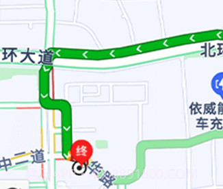 易充电v2.0.9截图