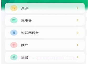 依链v1.1.4.5截图