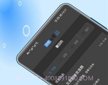 微信强制撤回助手小工具v2.0.6截图