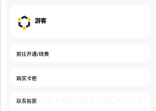 一梦软件库v1.0.7截图