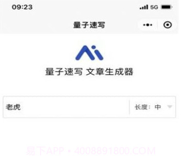 量子速写v1.14截图