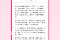 图片变文字最新版v1.0.4截图