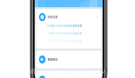 朗逸智选v3.31.16截图