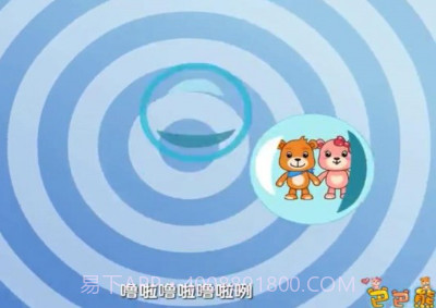巴巴熊少儿歌曲动画v2.6截图
