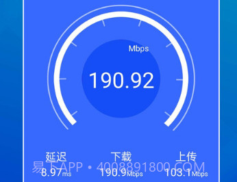 天天清理宝v1.0.9截图