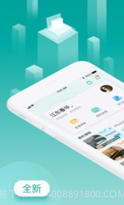 春华网校v6.0.10截图