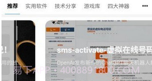 秘趣阁v1.0.7截图