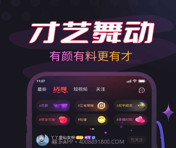 叮当熊v1.0.4截图