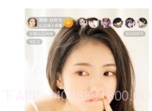 Potato直播v2.2.23.8截图