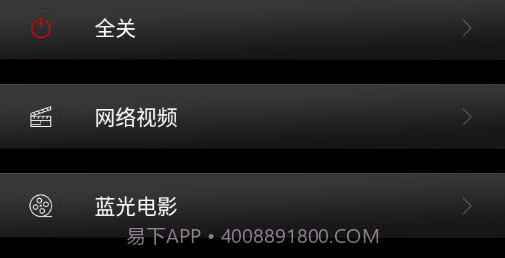 Smart Controlv1.4截图