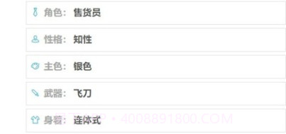 人设生成器v1.0.7截图
