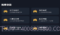 小茂画质ProV4.5截图
