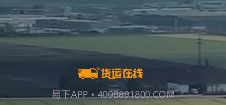 货运在线v1.0.8截图