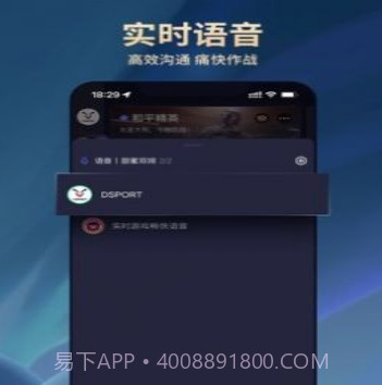 dsport电竞v3.0.12截图