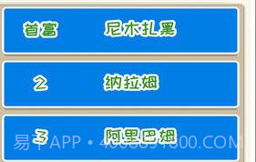 疯狂赚钱手游v1.8截图