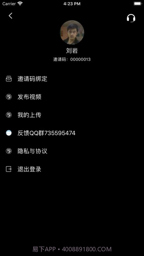 甜枣视频2.12截图