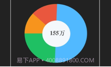 快马仓储V1.0.9截图