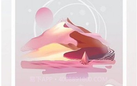 倒影日记v1.0.12截图