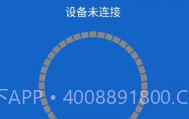 小莱智家(小莱智家改wifi密码)V1.4 安卓正式版V1.6截图