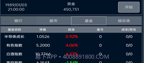 小小集团v1.0.19截图