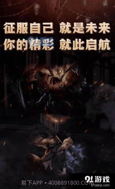互遇帮1.3.7截图