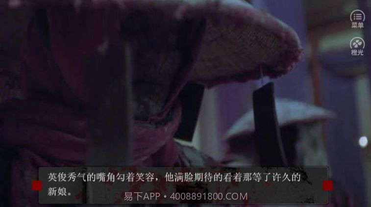 思棠且攸攸0.0.6截图