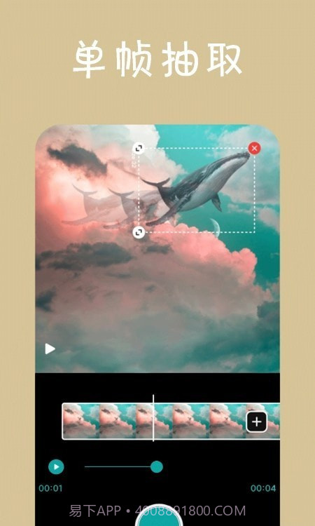 动感视频相册正版1.0.11截图