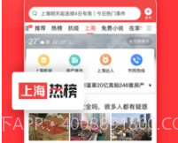 今日头条灵犬v8.4.9截图