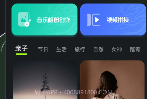 相册整理大师v1.18截图