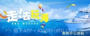 海了订船v1.7截图