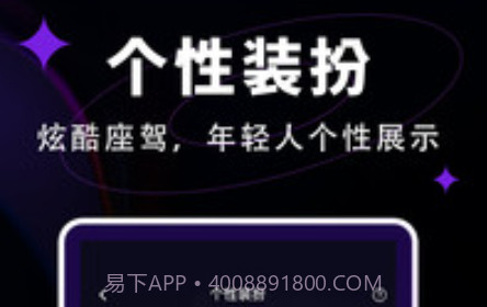 觅光v1.7.11截图