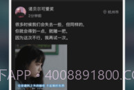 瞪瞪瞪v2.0.4截图