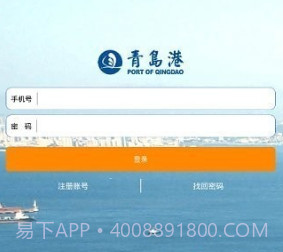 云港通1.5.17截图