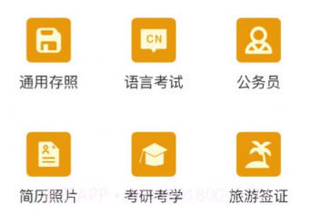 证件照CAMv1.12截图