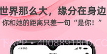 牵守v1.0.18截图