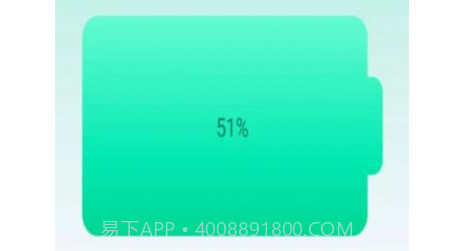 爱得深公牛充电v1.0.11截图