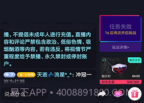 富二代国产v1.0.7截图