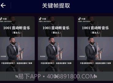 旋风视频剪辑v1.0.10截图